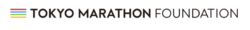 Tokyo Maratonu